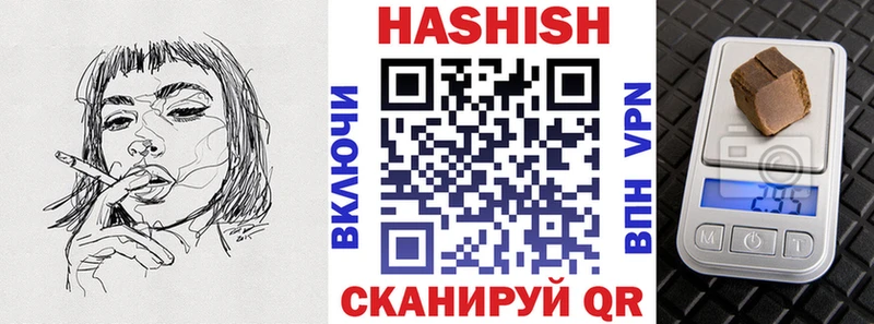 Купить наркотик аптеки Нерюнгри Марихуана ГЕРОИН ГАШ Меф мяу мяу
