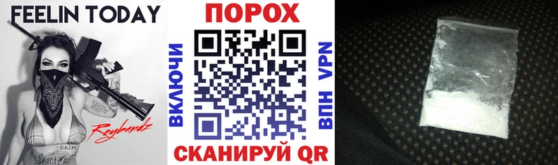 hydra вход купить наркотики цена Нерюнгри Амфетамин Розовый