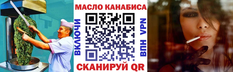 Cannafood марихуана Нерюнгри
