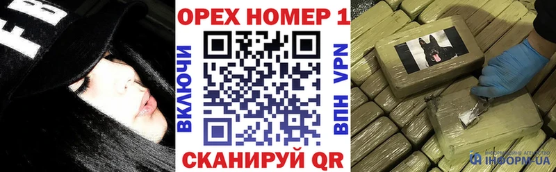 Кокаин VHQ Нерюнгри