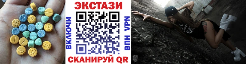 Экстази ешки  Нерюнгри 