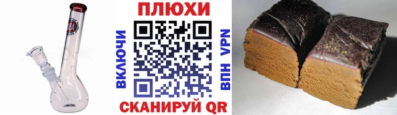 ГАШ hashish  Нерюнгри 