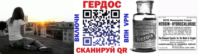 купить наркоту  кракен зеркало  Героин афганец  Нерюнгри 