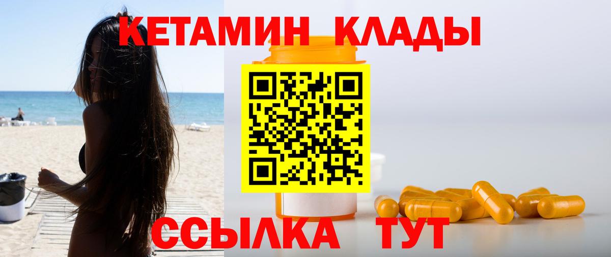 Бошки Шишки Нерюнгри