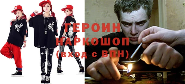 стафф Балабаново