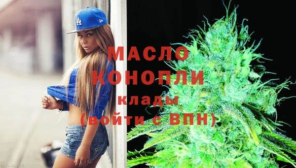 стафф Балабаново