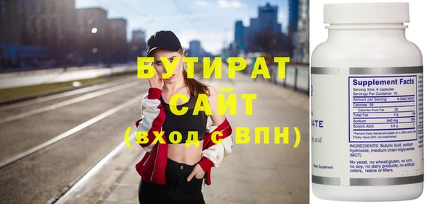 кокс Балахна