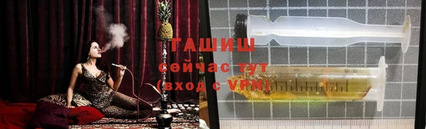 стафф Балабаново