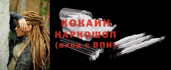 стафф Балабаново