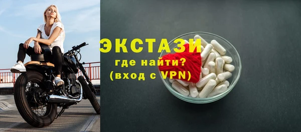 стафф Балабаново