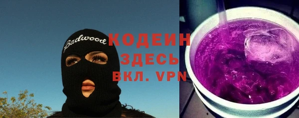 стафф Балабаново