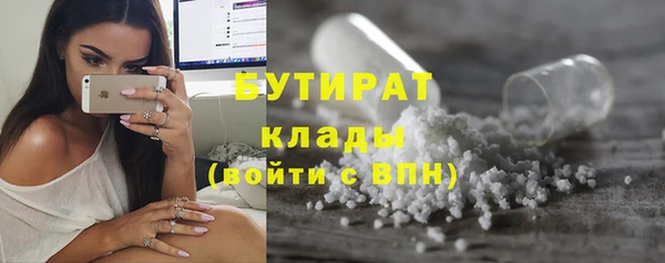стафф Балабаново