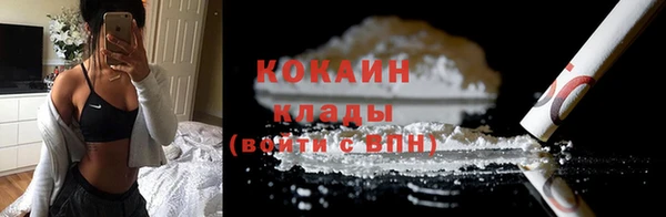 кокс Балахна