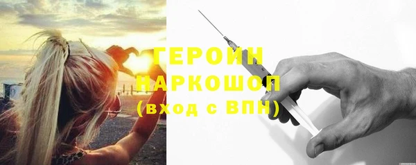 стафф Балабаново