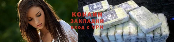 стафф Балабаново