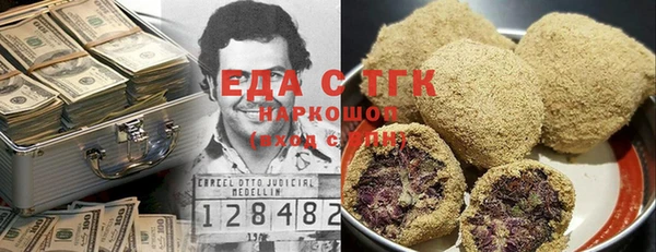 стафф Балабаново