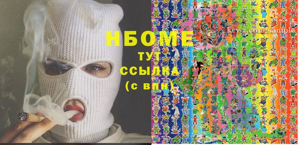 стафф Балабаново