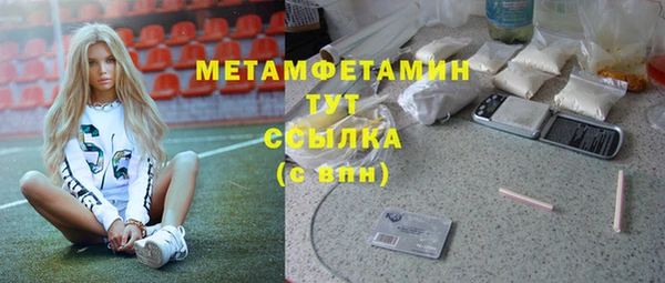 кокс Балахна