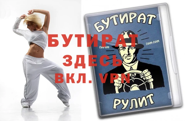 кокс Балахна