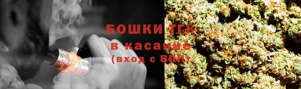 стафф Балабаново