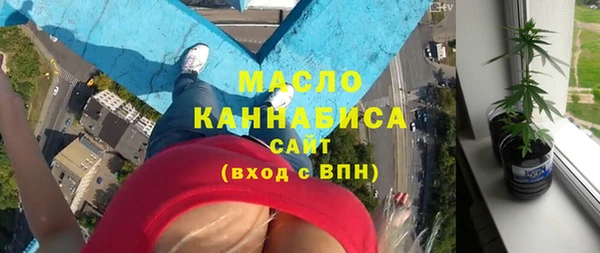 стафф Балабаново