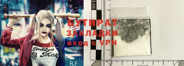 стафф Балабаново