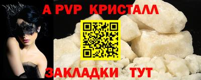 круглые Заводоуковск