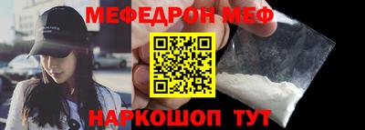 скорость Жуковский