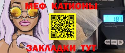 скорость Жуковский