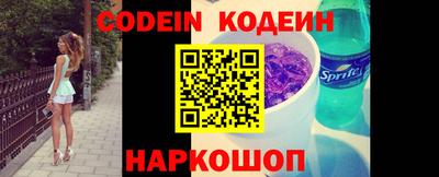 круглые Заводоуковск