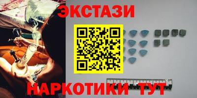 круглые Заводоуковск