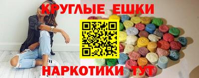 круглые Заводоуковск