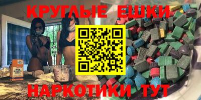 круглые Заводоуковск