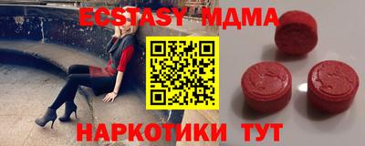 ECSTASY Заволжье
