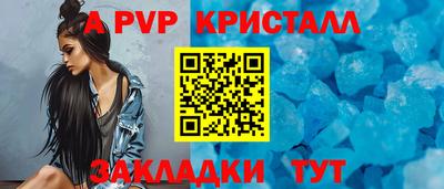 скорость Жуковский