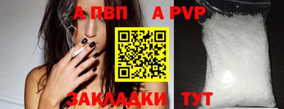круглые Заводоуковск