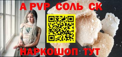 скорость Жуковский