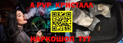 скорость Жуковский