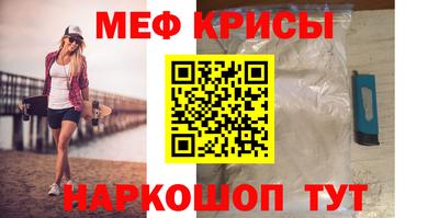 скорость Жуковский