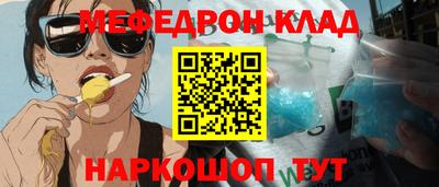 скорость Жуковский