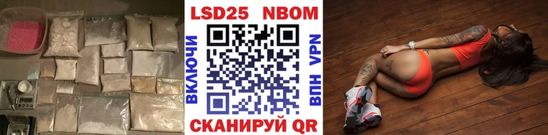 LSD-25 экстази кислота  наркотики  KRAKEN зеркало  Нерюнгри 