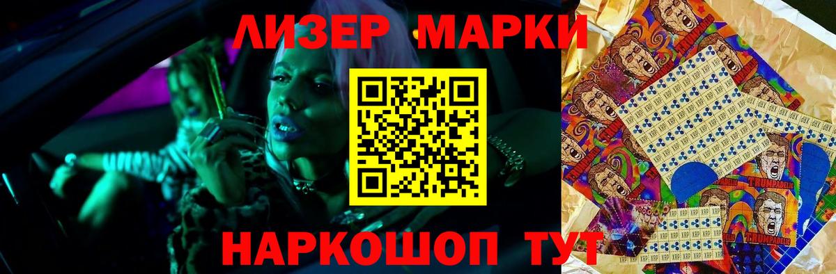 Лсд 25 экстази ecstasy Нерюнгри