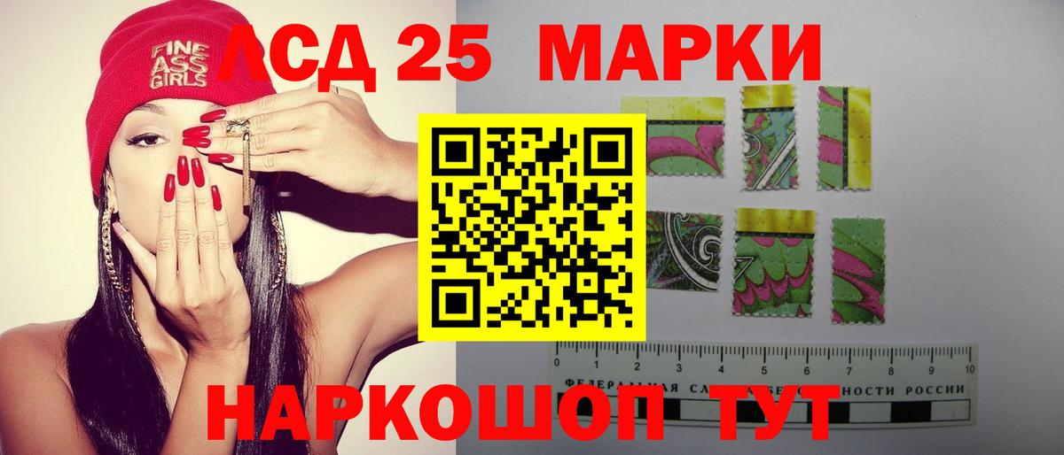 Лсд 25 экстази ecstasy  kraken зеркало  Вход с VPN  Нерюнгри  LSD-25 экстази ecstasy  LSD-25 экстази 