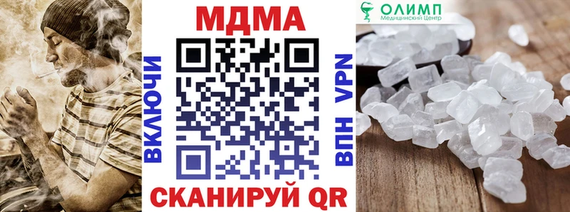 кракен как войти  сколько стоит  Нерюнгри  MDMA молли 
