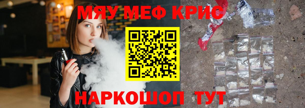 МЕФ 4 MMC  Вход с VPN  Нерюнгри  МЕФ 4 MMC 