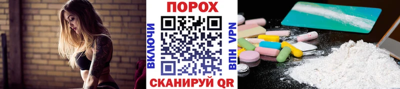 МЕТАМФЕТАМИН винт  МЕГА   Нерюнгри 