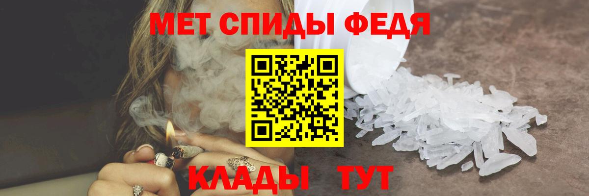 Метамфетамин Methamphetamine Нерюнгри