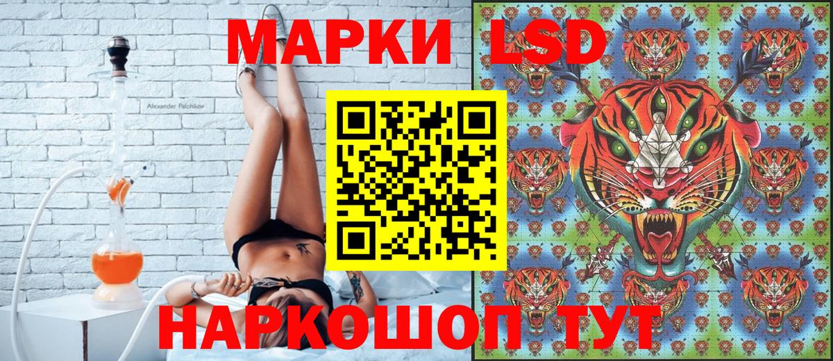 Марки N-bome  Вход с VPN  Нерюнгри  Марки 25I-NBOMe 1,8мг  Марки 25I-NBOMe 1,8мг 