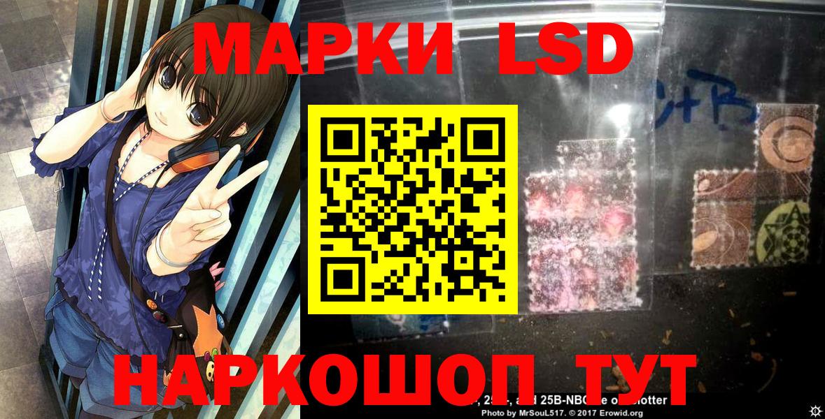 Марки N-bome 1,8мг Нерюнгри