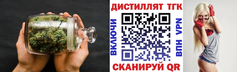 Дистиллят ТГК THC oil Нерюнгри